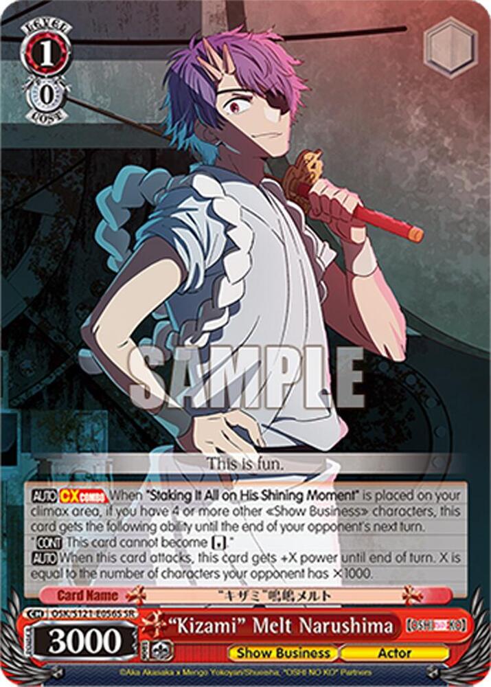 "Kizami" Melt Narushima (SR)
