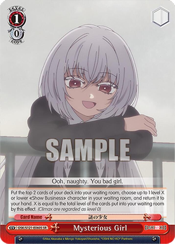 Mysterious Girl (SR)