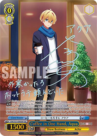 Coffee in One Hand, Aqua (SSP) [OSHI NO KO] Vol.2 card price