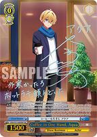 ヴァイス 英語版 推しの子 Vol.2 SSP コーヒーを片手に アクア サイン Coffee in One Hand, Aqua (SSP) - [OSHI NO KO] Vol.2 - Weiss