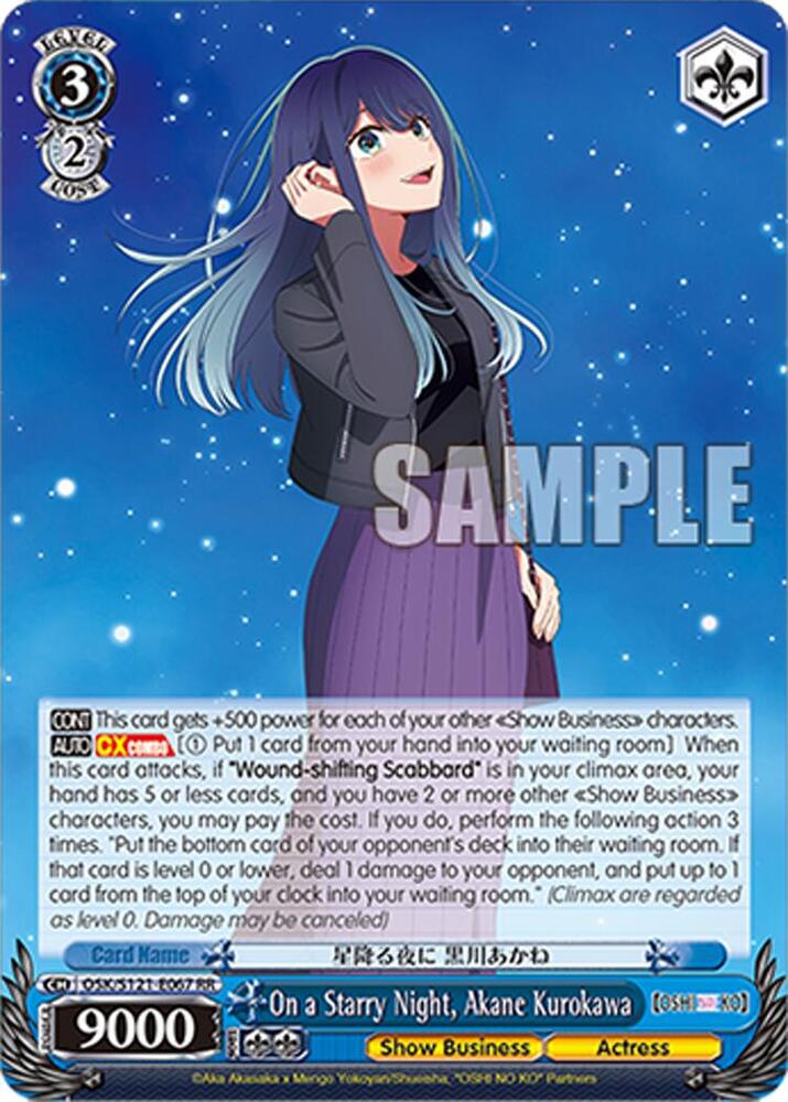 On a Starry Night, Akane Kurokawa - [OSHI NO KO] Vol.2 - Weiss