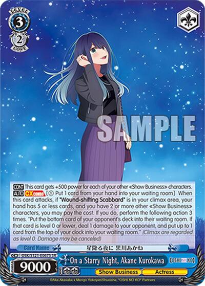 On a Starry Night, Akane Kurokawa (SR) [OSHI NO KO] Vol.2 card price