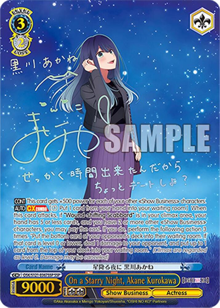 On a Starry Night, Akane Kurokawa (SSP) - [OSHI NO KO] Vol.2