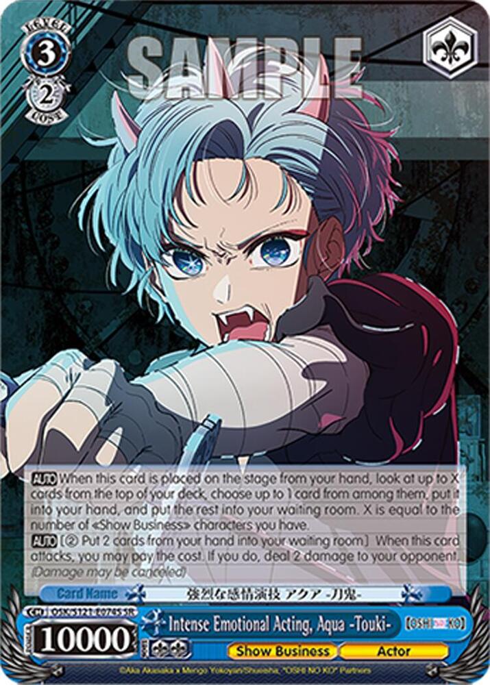 Intense Emotional Acting, Aqua -Touki- (SR)