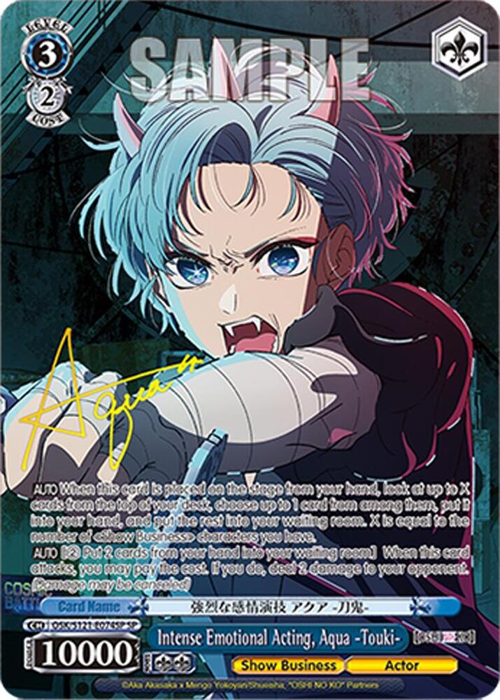 Intense Emotional Acting, Aqua -Touki- (SP) - [OSHI NO KO] Vol.2