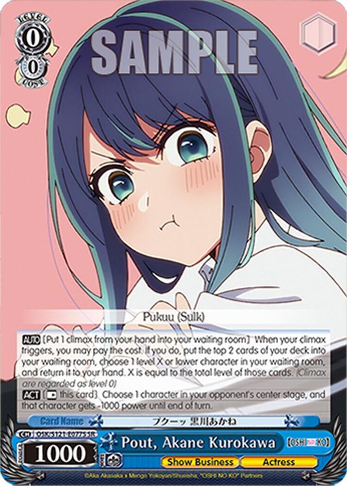 Pout, Akane Kurokawa (SR) - [OSHI NO KO] Vol.2 - Weiss Schwarz