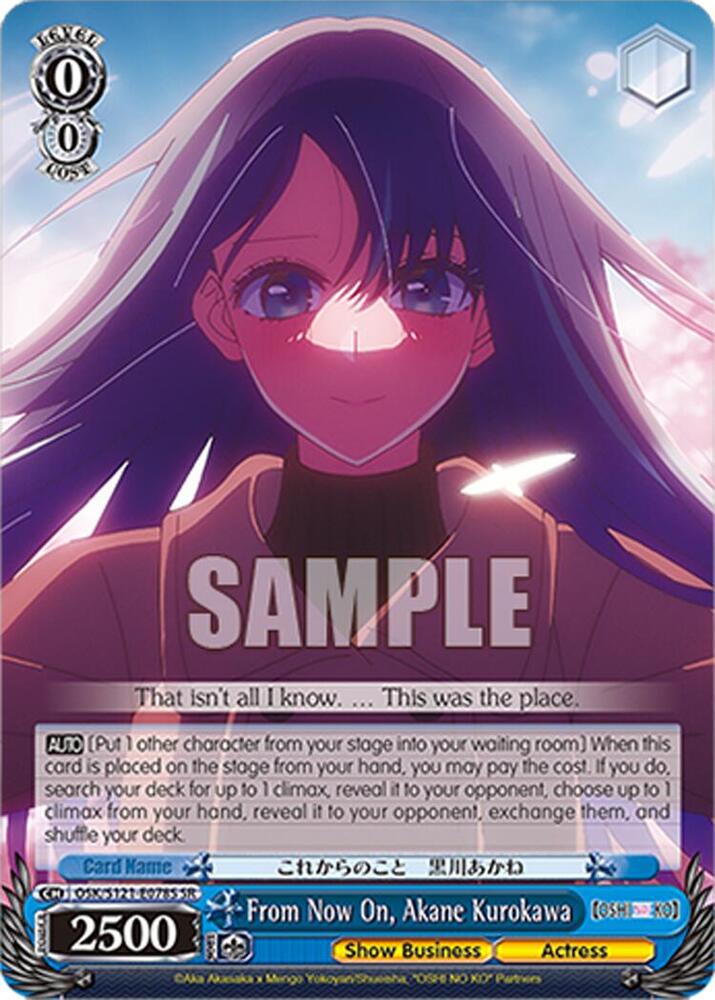 From Now On, Akane Kurokawa (SR) - [OSHI NO KO] Vol.2 - Weiss