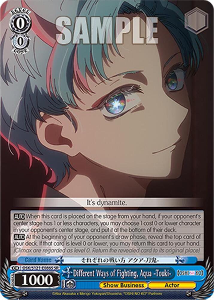 Different Ways of Fighting, Aqua -Touki- (SR)