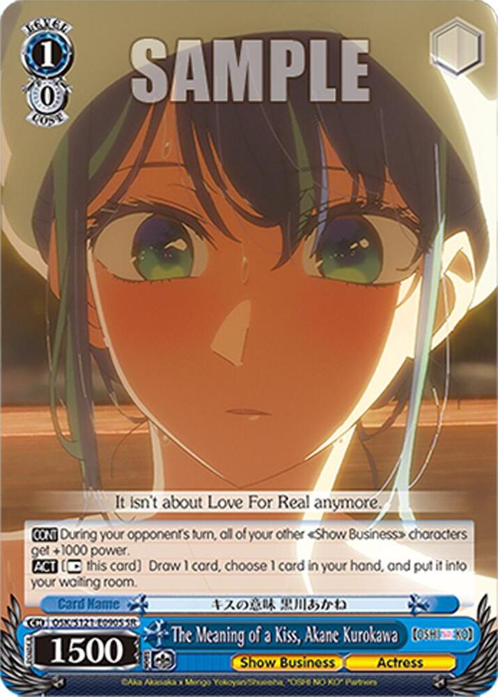 The Meaning of a Kiss, Akane Kurokawa (SR)