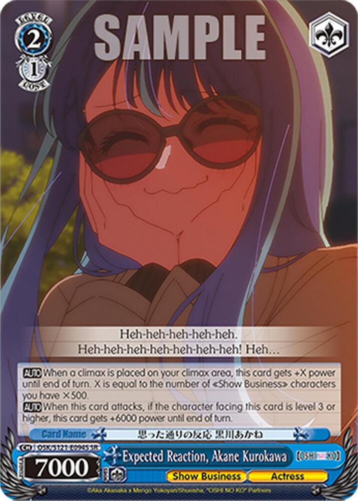 Expected Reaction, Akane Kurokawa (SR) - [OSHI NO KO] Vol.2