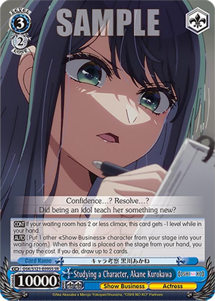 Studying a Character, Akane Kurokawa (SR) - [OSHI NO KO] Vol.2