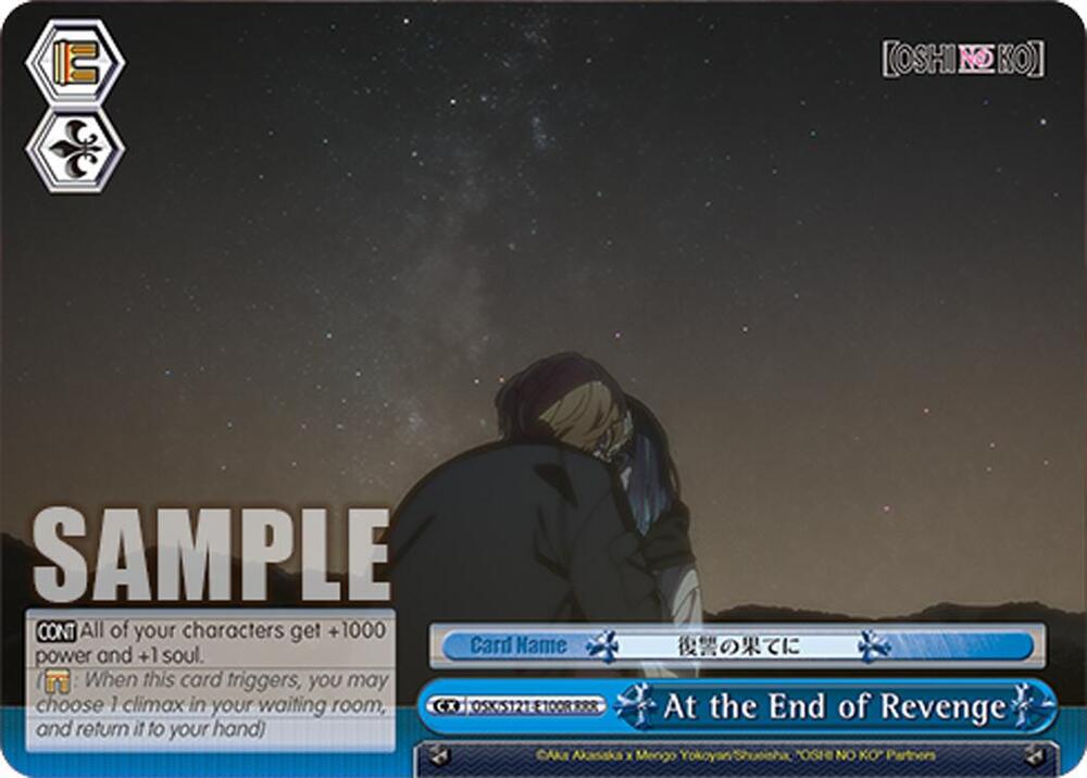 At the End of Revenge (RRR)