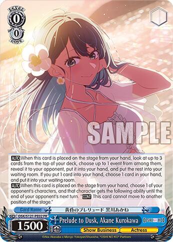 Prelude to Dusk, Akane Kurokawa (PR) - [OSHI NO KO] Vol.2 - Weiss