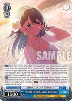 Prelude to Dusk, Akane Kurokawa (PR) - [OSHI NO KO] Vol.2 - Weiss