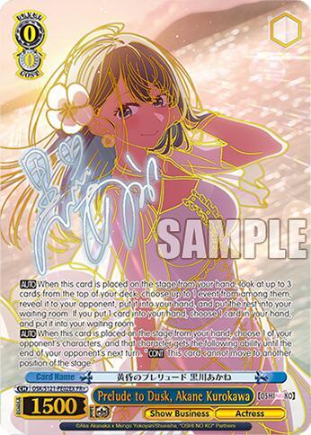 Prelude to Dusk, Akane Kurokawa (PR+) - [OSHI NO KO] Vol.2 - Weiss