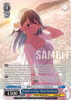 Prelude to Dusk, Akane Kurokawa (PR) (Foil) - [OSHI NO KO] Vol.2