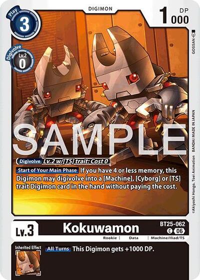 Kokuwamon (Dual Revolution)