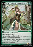 その他 Kongming, Fel Eidolon foil RDOPD Kongming, Fel Eidolon - Radiant Origins: Pantheon - Grand Archive