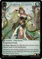 Mortal Ambition | Grand Archive TCG | TCGplayer
