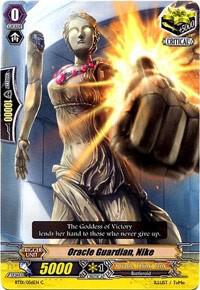 Oracle Guardian, Nike