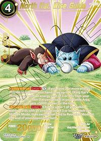 North Kai, Wise Guide (SPR) card art