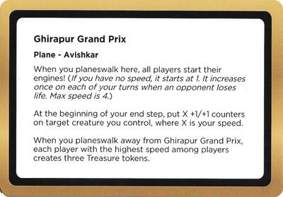 Ghirapur Grand Prix Black Lotus Unknown Planechase