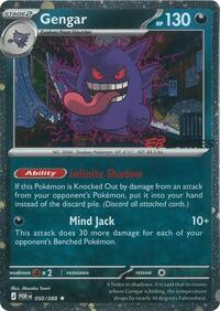 Gengar (Cosmos Holo) (EB Games Exclusive) #050/088 from Miscellaneous Cards & Products Pokemon card image