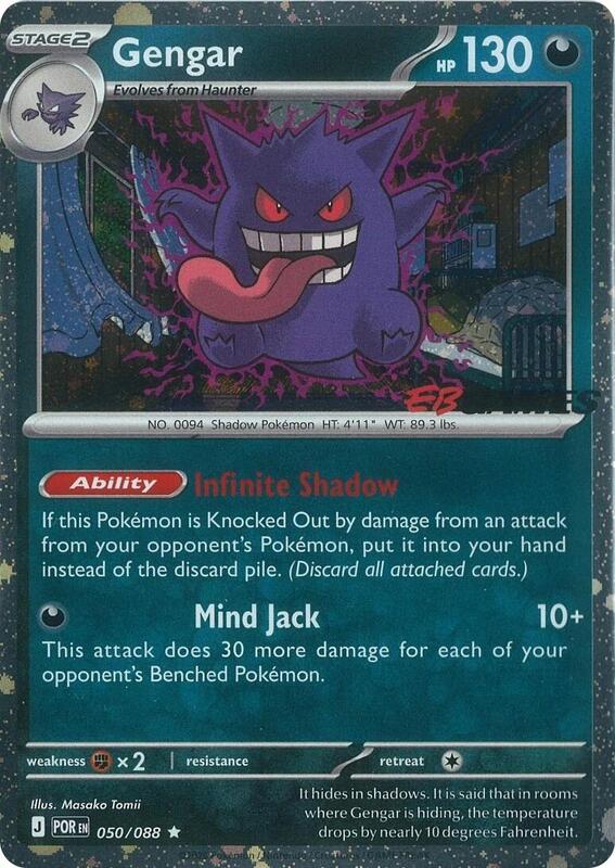 Gengar (Cosmos Holo) (EB Games Exclusive) 050/088 from Miscellaneous Cards & Products