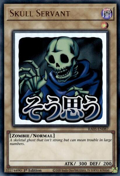 skull deck yugioh Black Rose Dragon Playmat- Yugioh Size 23.6X13.7in Play – TCGPLAYMAT main image 1