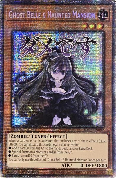dimension force yugioh card list price Yu-Gi-Oh! - Dimension Force main image 0