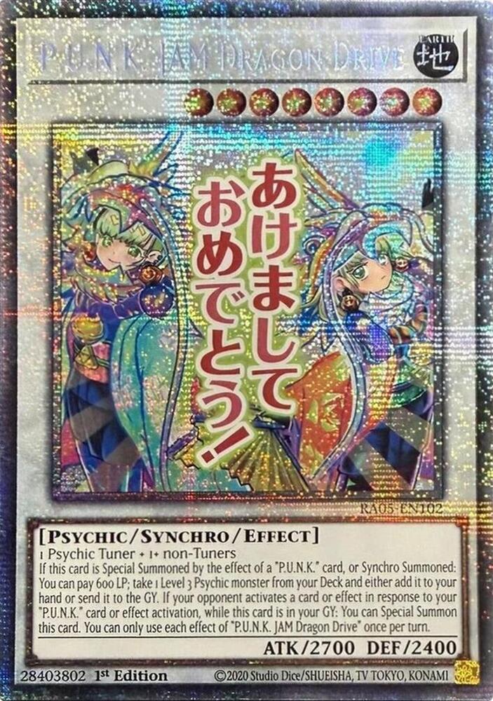 P.U.N.K. JAM Dragon Drive (Starlight Rare) - Rarity Collection 5