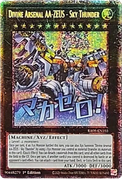 Divine Arsenal AA-ZEUS - Sky Thunder (Starlight Rare)