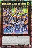 Divine Arsenal AA-ZEUS - Sky Thunder (Starlight Rare) - Rarity