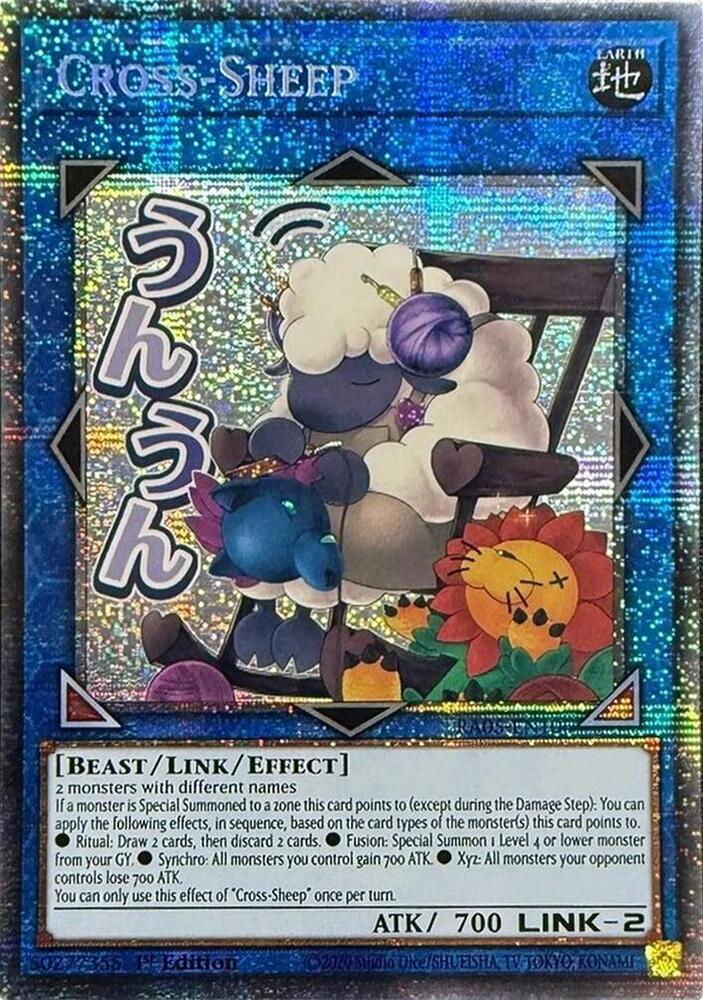 Cross-Sheep (Starlight Rare) - Rarity Collection 5 - YuGiOh