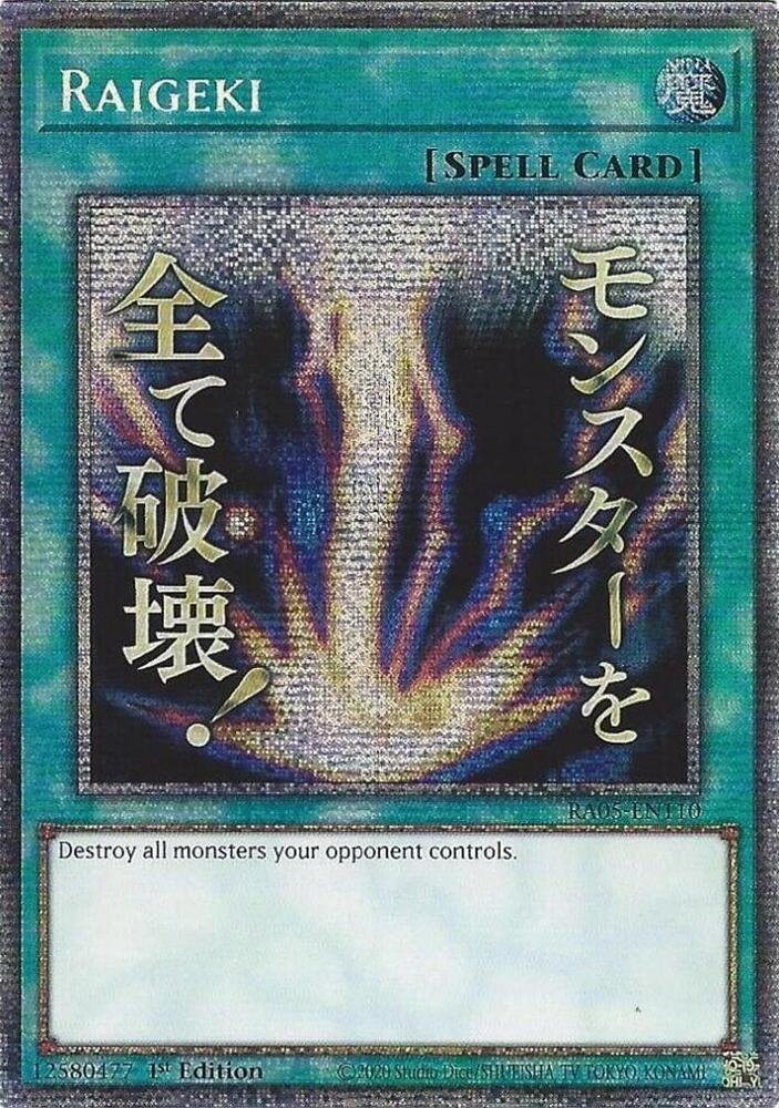 Raigeki (Starlight Rare) (Stamp) - Rarity Collection 5 - YuGiOh