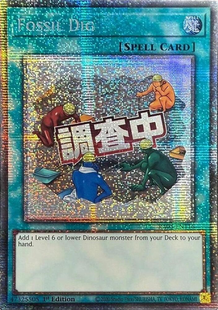 Fossil Dig (Starlight Rare) - Rarity Collection 5 - YuGiOh - TCGplayer.com