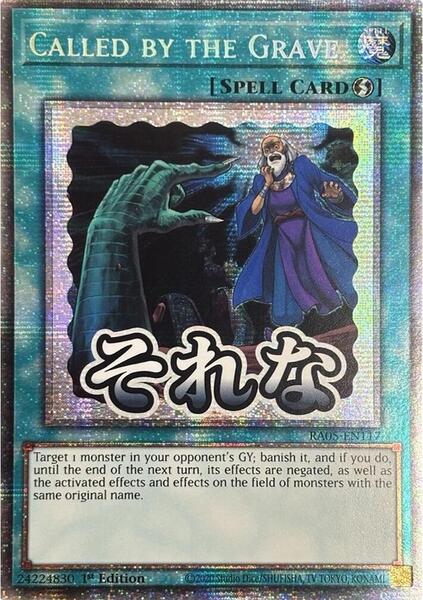 Called by the Grave - Rarity Collection 5 - yugioh