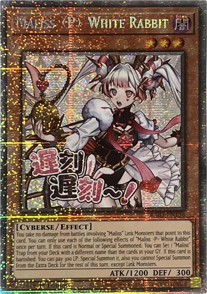 Maliss P White Rabbit (Starlight Rare) - Rarity Collection 5