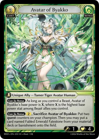 Avatar of Byakko card