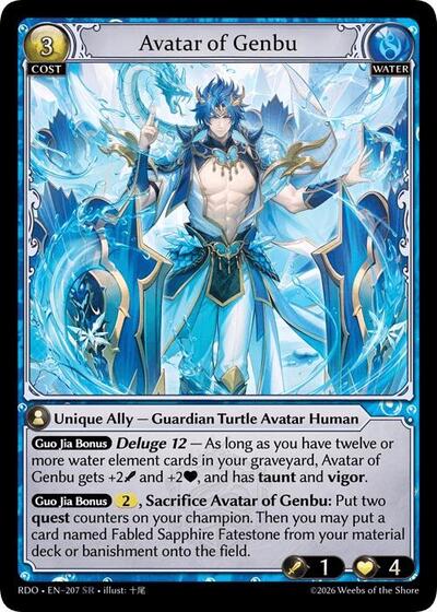Avatar of Genbu — Foil Radiant Origins Super Rare Grand Archive card — value and price