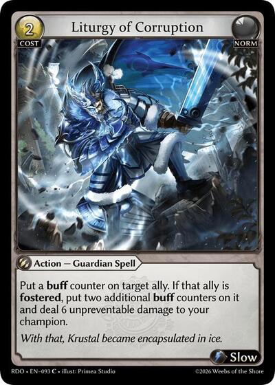 Liturgy of Corruption (Curio Foil) card