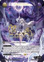 grand archive Distort Reality UR 2枚セット Grand Archive Distorted Reflections Ciel Mirage's Grave Starter