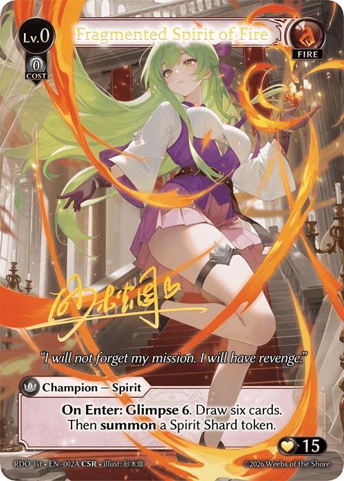 その他 Fragmented Spirit of Fire (CSR)(EN-002C) Grand ArchiveTCG『Fragmented Spirit of Fire』Merc
