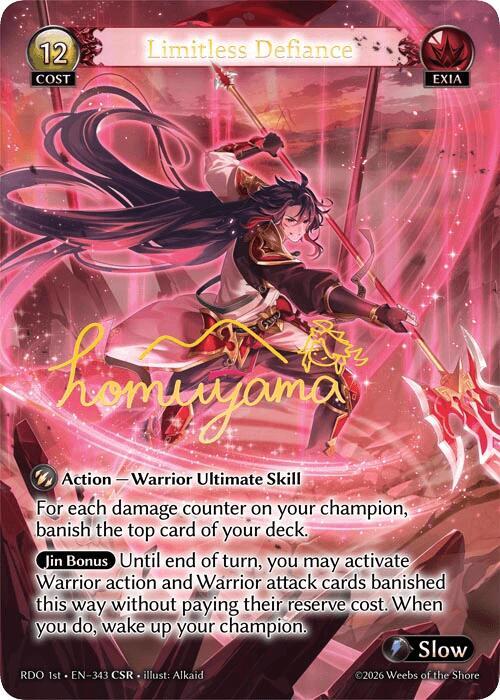 その他 Limitless Defiance CSR grand archive Limitless Defiance (CSR) - Radiant Origins - Grand Archive TCG