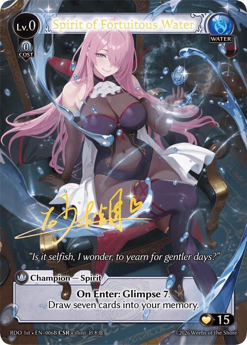 グランドアーカイブ - Spirit of Fortuitous Water Spirit of Fortuitous Water (006B) - Radiant Origins - Grand
