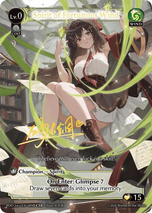 Spirit of Fortuitous Wind (009B) - Radiant Origins - Grand Archive