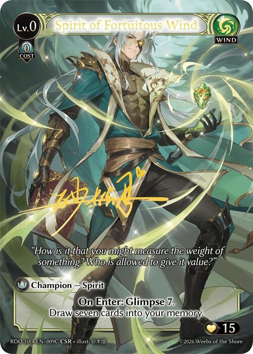 その他 Spirit of Fortuitous WindCSRgrandarchive Spirit of Fortuitous Wind (009C) - Radiant Origins - Grand Archive