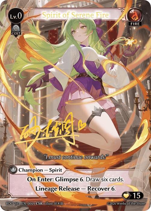 Spirit of Serene Fire (004A) - Radiant Origins - Grand Archive TCG