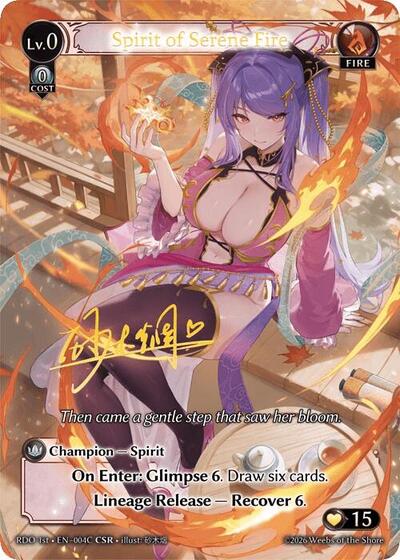 Spirit of Serene Fire (004C) Radiant Origins Collector Super Rare Grand Archive card — value and price