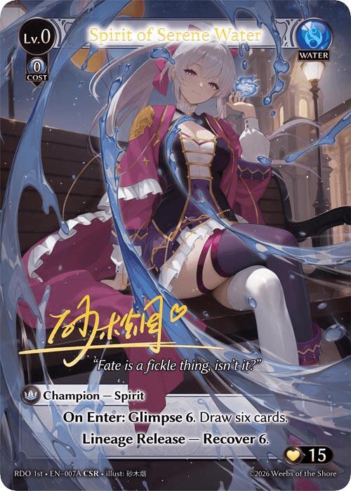 grandarchiveサイン入り Spirit of Serene Water Spirit of Serene Water (007A) - Radiant Origins - Grand Archive